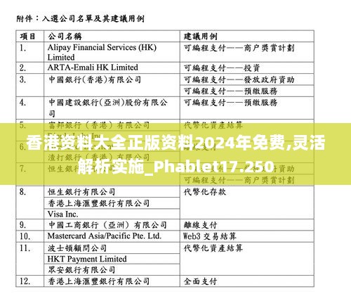 2024年12月17日 第34页