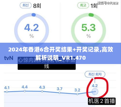 2024年12月17日 第33页