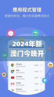 2024年新澳门今晚开奖结果查询,专家观点解析_Nexus9.744