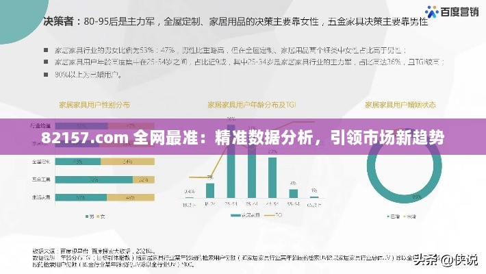 2024年12月17日 第12页