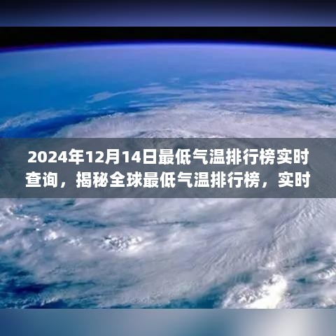 2024年12月17日 第7页