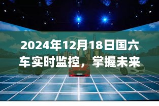 2024年12月19日 第17页