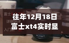 富士XT4镜头下的隐秘小巷时光印记，一家特色小店的时光追溯