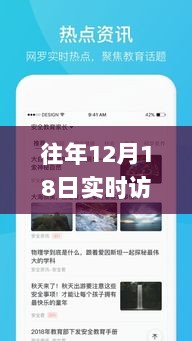 全新智能定位App，时空穿梭在手，实时访问定位功能重磅上线！