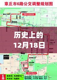 公司介绍 第5页