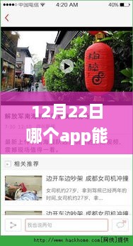 揭秘隐藏版APP，探索国外实时新闻的犯罪风险与魅力