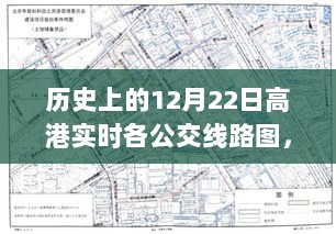 2024年12月24日 第6页