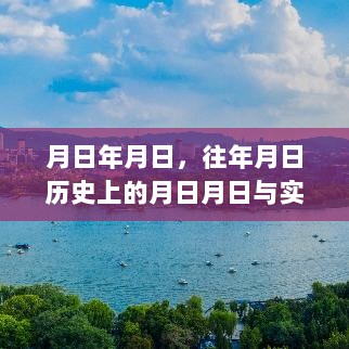 实时金钱下的城市天际线，历史与现实的交汇点