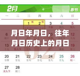 2024年12月26日 第6页