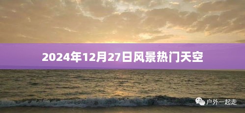 2025年1月2日 第9页