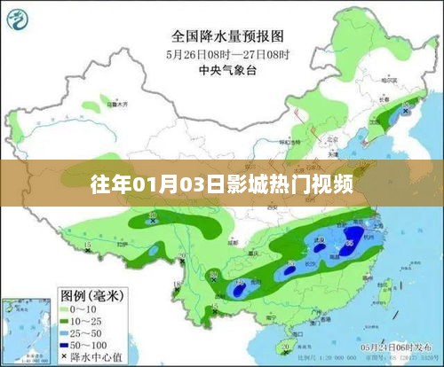 2025年1月3日 第2页