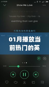 精选热门英文歌曲，一月必听榜单