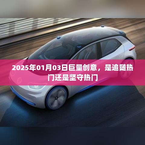 2025年1月5日 第21页