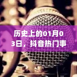 2025年1月5日 第6页