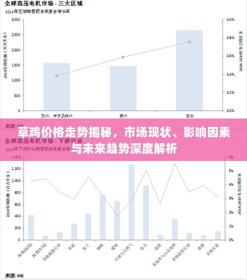 2025年1月7日 第16页