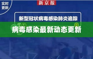 2025年1月28日 第2页