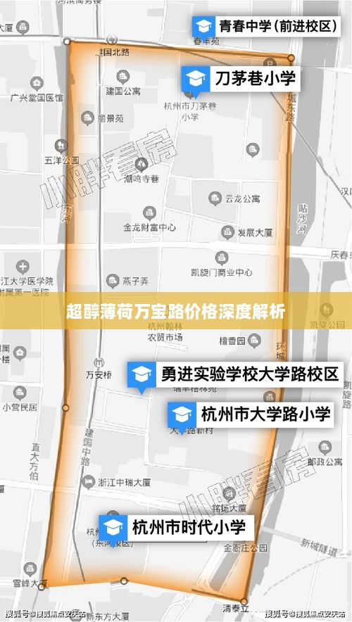 超醇薄荷万宝路价格深度解析