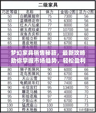 2025年2月20日 第10页