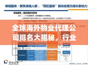 2025年2月20日 第2页